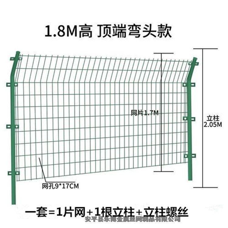 河北綠色養(yǎng)殖圍欄網(wǎng)廠家供應(yīng)遼寧鋼絲隔離網(wǎng)沈陽綠色養(yǎng)殖圍欄網(wǎng)