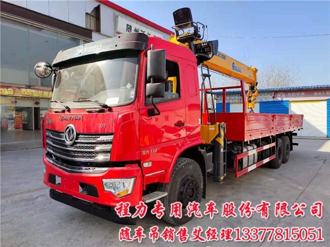 暢銷(xiāo)D3后雙橋隨車(chē)吊國(guó)六D3后雙橋隨車(chē)吊選8-12噸各品牌吊機(jī)