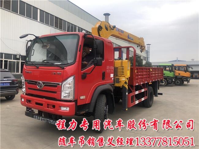 帶吊貨車7噸G型縮短橋十通隨車吊加后托臂（清障車）徐工7噸G型