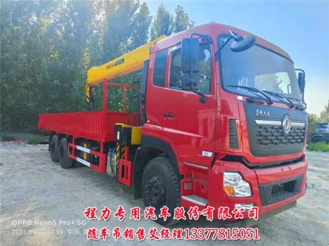 6×4海沃隨車吊后雙橋12噸五節(jié)海沃隨車吊CLW5259JSQ6SZ