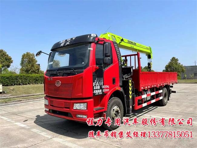 中聯(lián)8噸吊機(jī)16.7米作業(yè)高度中聯(lián)8噸隨車吊