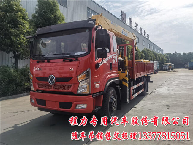 大力神隨車吊售后電話_8噸大力神隨車吊8噸U型5節(jié)_東風暢行D1