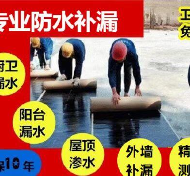 太原專業(yè)維修衛(wèi)生間往樓下漏水檢測漏水點(diǎn)重新做防水電話