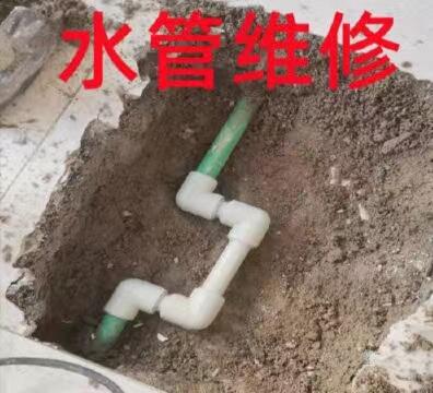 太原唐槐路水管維修安裝水龍頭維修角閥改獨立下水道