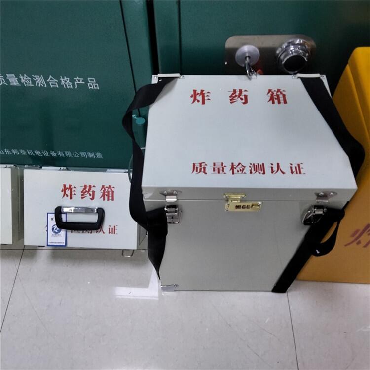 車載式炸藥箱 礦用防爆火工品箱