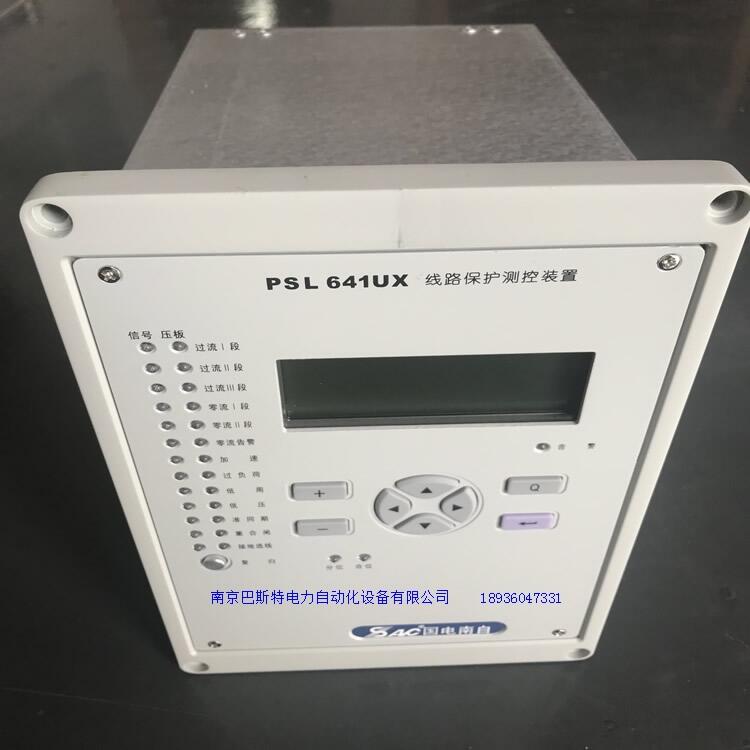 PST691UF變壓器非電量保護(hù)裝置大慶外觀介紹過(guò)載能力