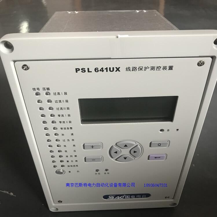 國電南自PSM694U同步電動(dòng)機(jī)綜合保護(hù)裝置通化遙控傳輸延時(shí)裝置面板圖