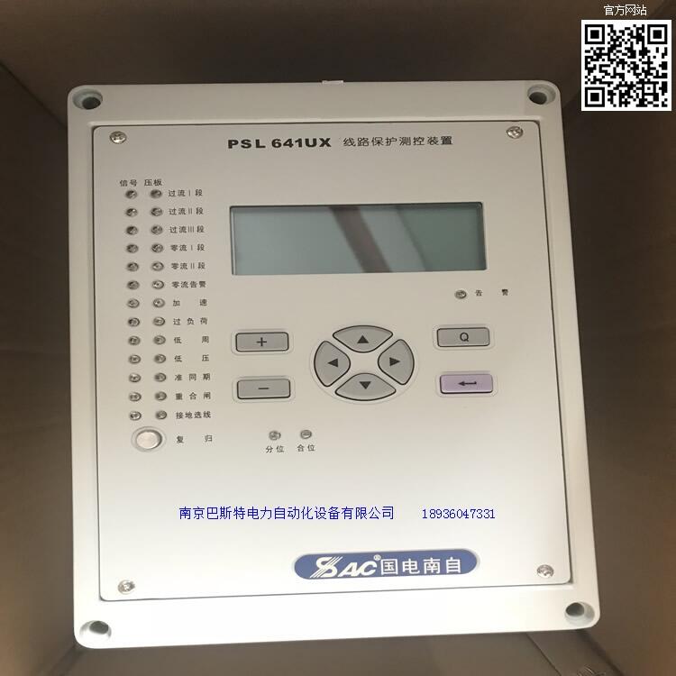 國電南自PSL641UX金昌psv641ux母線電壓保護(hù)測(cè)控裝置(PT保護(hù))[@南京巴斯特]