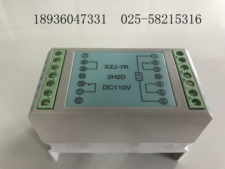 EDP01A-RDI 重動繼電器國電南自PSR5-L 光控繼電器出口