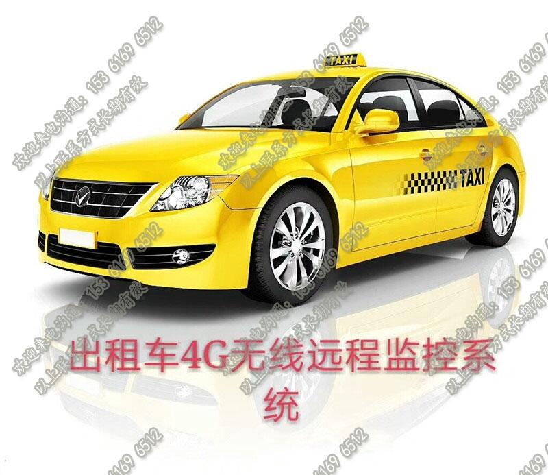 網約車視頻監(jiān)控平臺_北斗定位一鍵報警_智能車載終端廠家