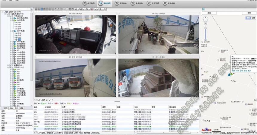 在線動態(tài)攪拌車視頻監(jiān)控_水泥車GPS定位車聯(lián)網(wǎng)平臺_田螺車遠程360全景監(jiān)控