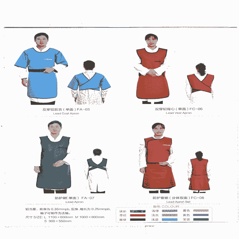 長春鉛帽零售低價