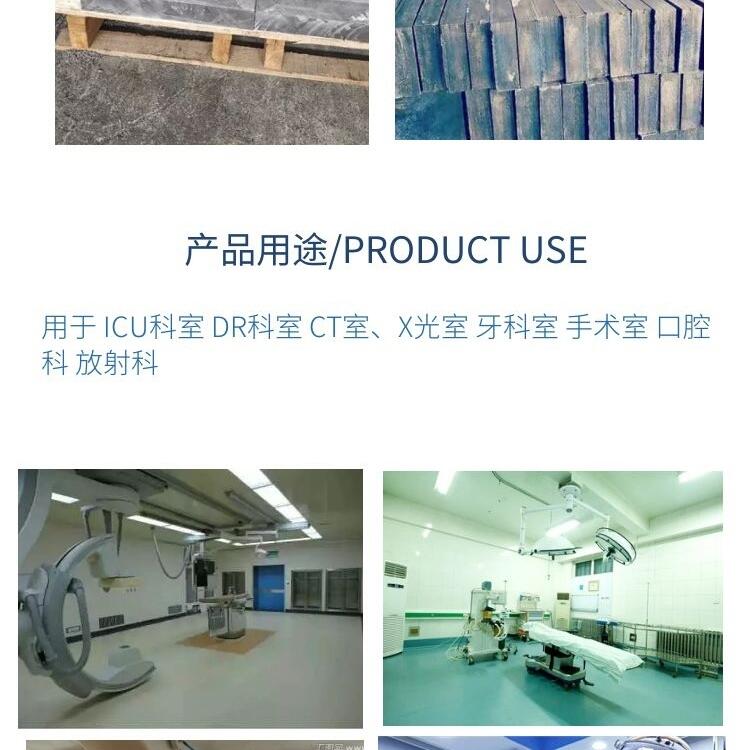 2021云南防輻射鉛磚澆筑鉛磚施工報價