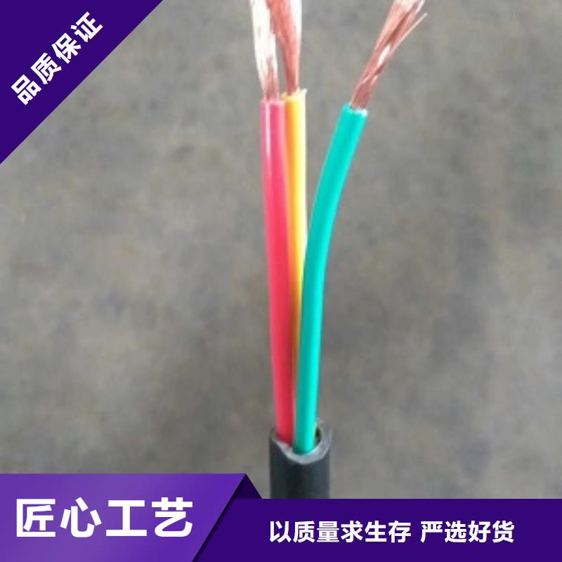 ZR-HYAP通信電纜20*2*0.4