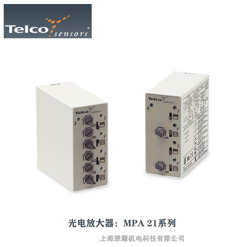 TELCO光電放大器PA 10 B 511丹麥PA 10 B 512進口PA 10 B 532