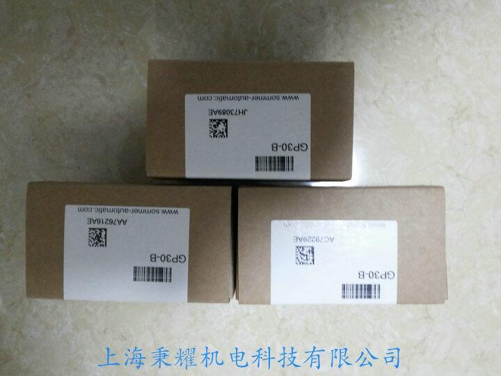 TPC-AS74X82HG工業(yè)緩沖器德國ZIMMER SOMMER機械減振器