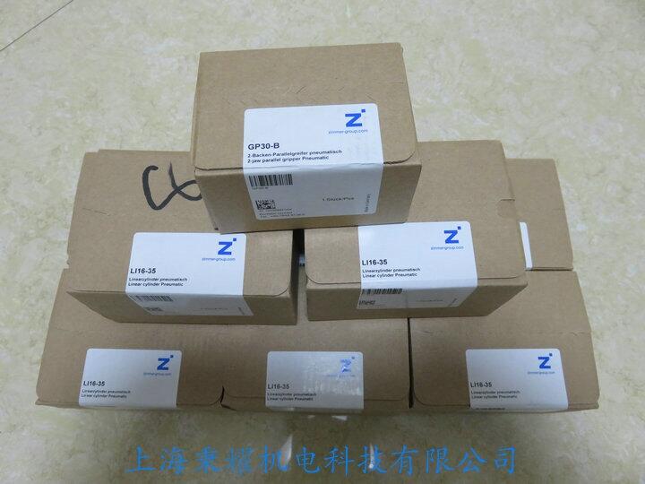 TPC-AS75X75MG工業(yè)緩沖器德國ZIMMER SOMMER機(jī)械減振器