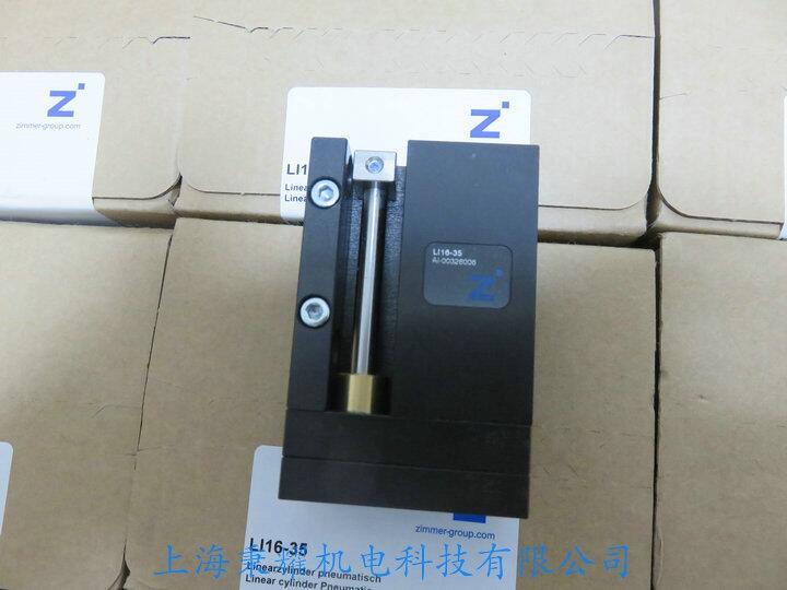 TPC-RS56X46HG工業(yè)緩沖器德國(guó)ZIMMER SOMMER機(jī)械減振器