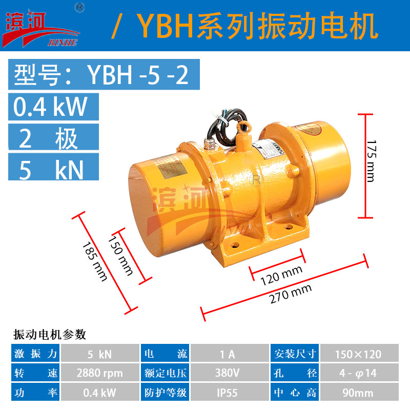 I늙CYBH-5-2늙C