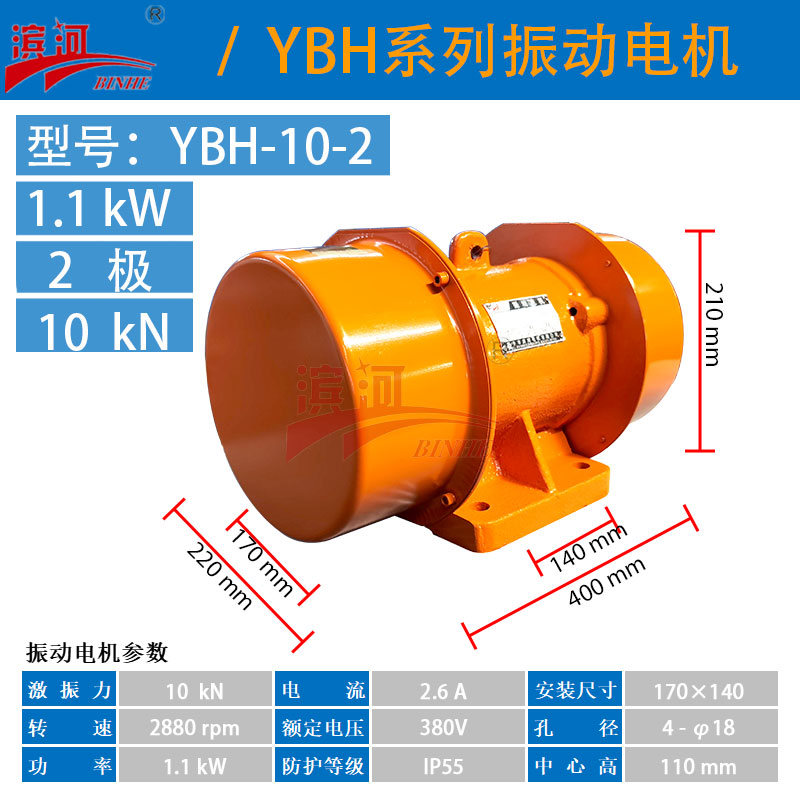 ƄC(j)YBH-10-2ஐ늙C(j)