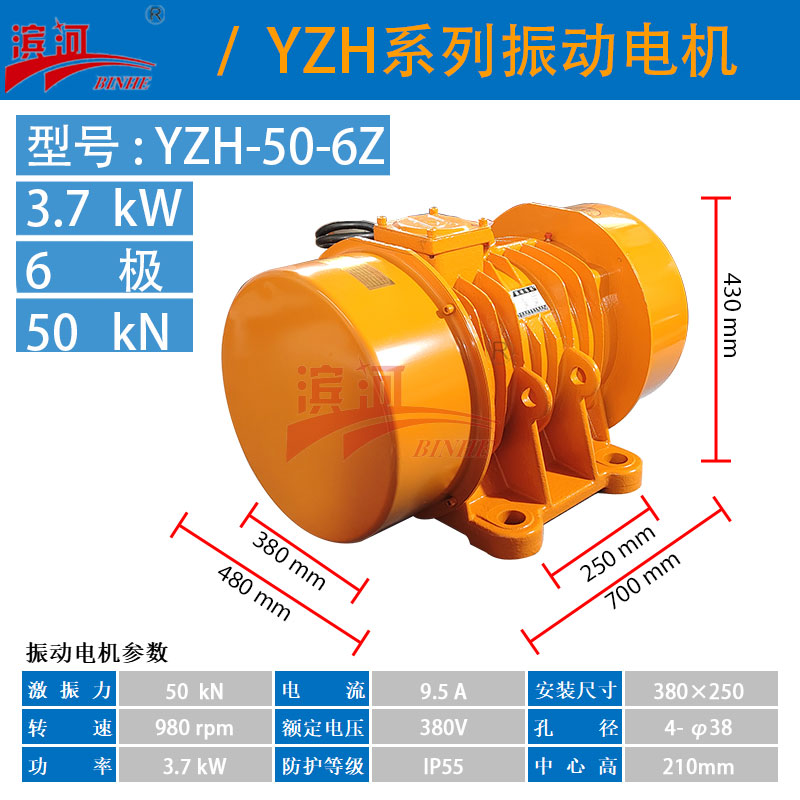 ӺYYZH-50-6Zஐ늙C