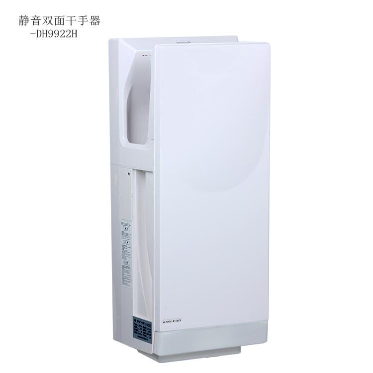 DIHOUR品牌DH9922H靜音辦公區(qū)洗手間雙面噴氣式干手器烘手機