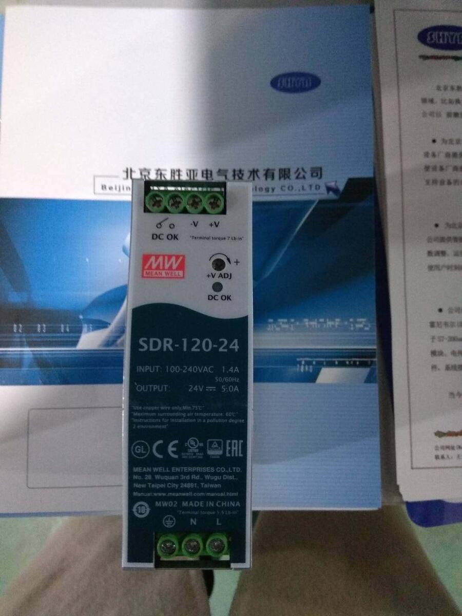 臺(tái)灣明偉直流電源LRS NDR SDR EDR