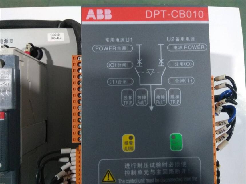 ABB雙電源自動轉(zhuǎn)換開關(guān)原裝 DPT160-CB010  R32 4P低價(jià)  未使用過