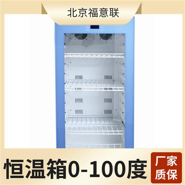 10-30℃藥品柜加工廠