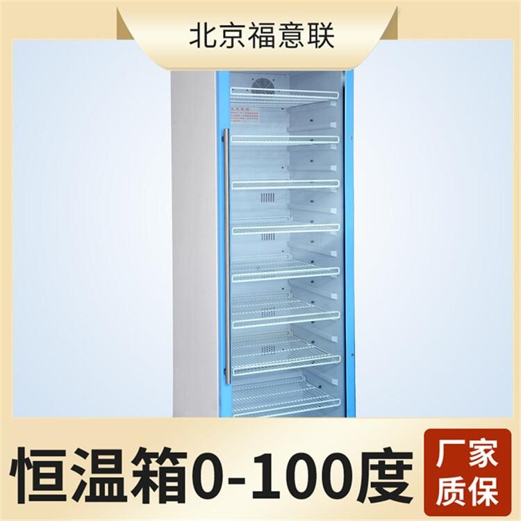 20-30℃藥品恒溫箱加工廠售賣