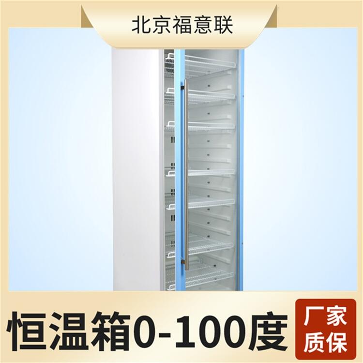 實(shí)驗(yàn)藥品用藥物冰箱加工廠訂做