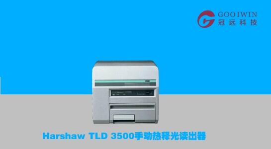 Harshaw TLD 3500քӿጹx