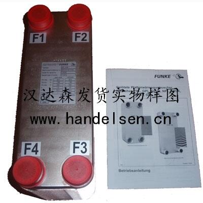 FUNKE德國風(fēng)凱換熱器 FP 31-95-1-NH 風(fēng)凱冷卻器