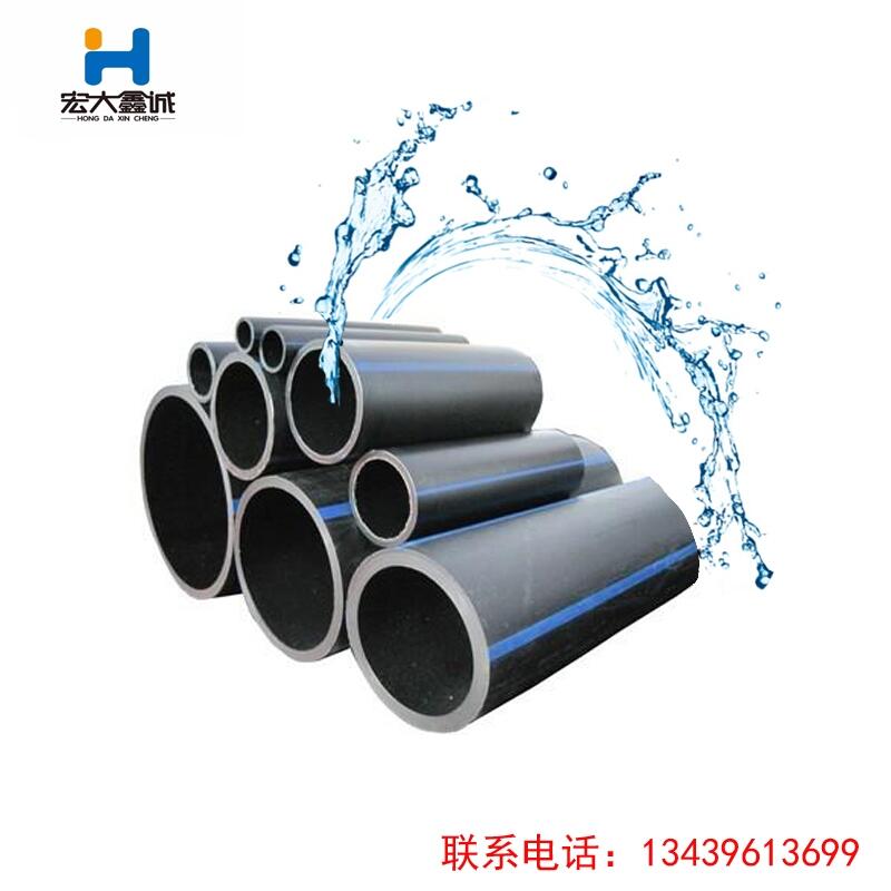 pe管pe給水拖拉管hdpe實(shí)壁管熱熔管材hdpe100級(jí)給水管pe排水管材