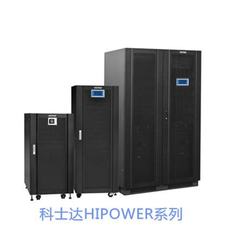 科士達UPS電源GP8010H規(guī)格/價格