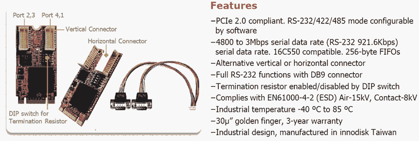 innodisk宜鼎國際EGP2-X401 串口轉(zhuǎn)接卡 m.2轉(zhuǎn)232 422 485