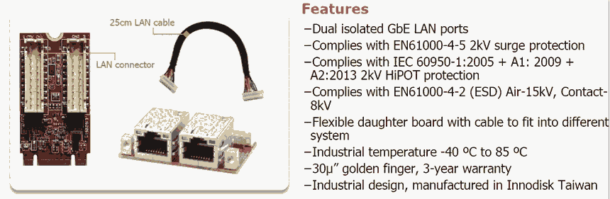 EGPL-G202 網(wǎng)口擴展卡 innodisk代理商
