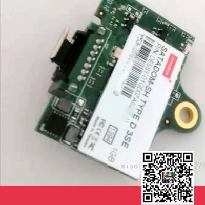 satadom 1G工業(yè)級電子盤 innodisk宜鼎 全新DESSF-01GD07AC