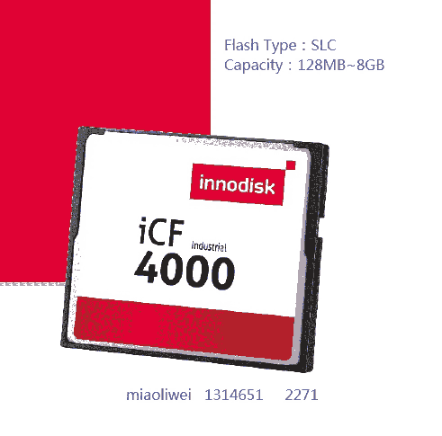 icf4000 DC1M-02GD31W1DB 工業(yè)級(jí)CF卡innodisk