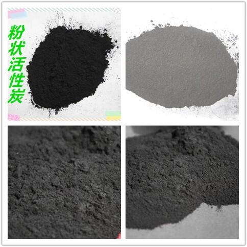 北京粉狀活性炭作用