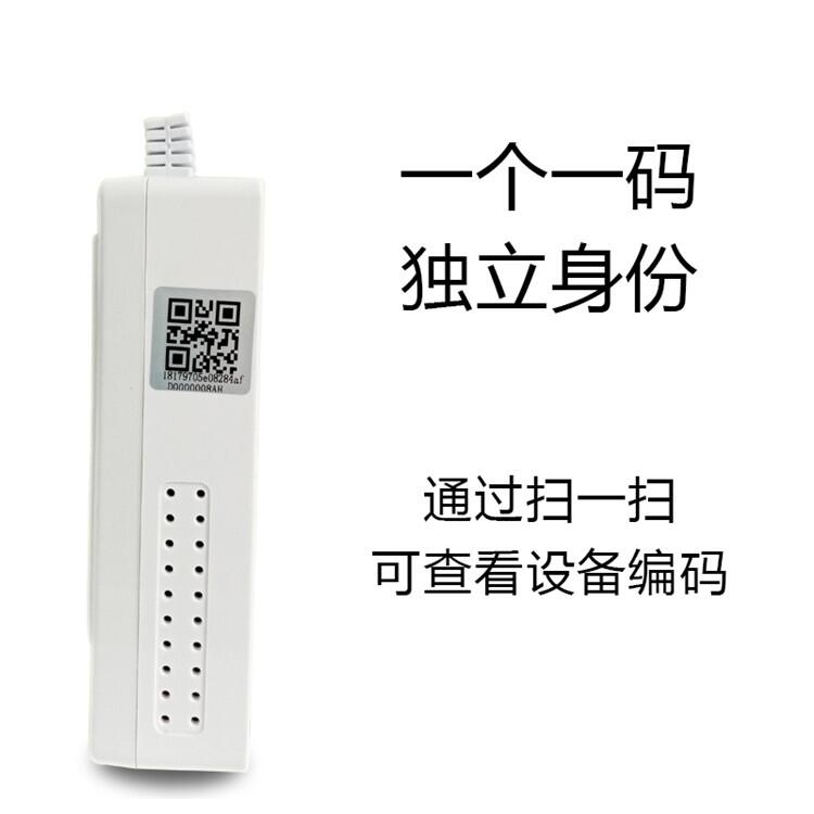 博達(dá)創(chuàng)  格靈 智能 Wifi燃?xì)庑孤﹫?bào)警器供應(yīng)商