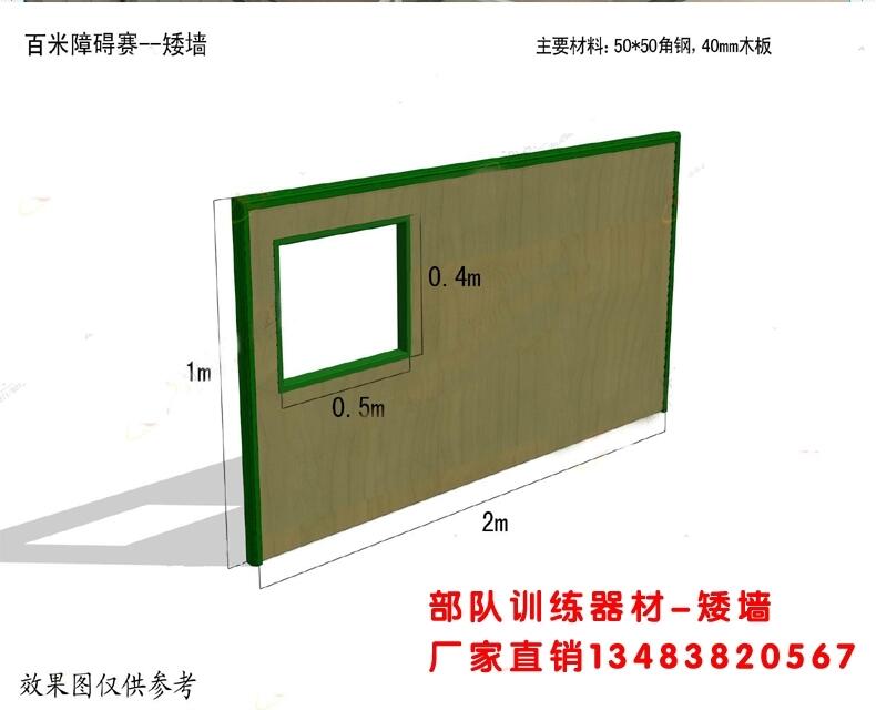 吉林白山部隊(duì)訓(xùn)練器材高板跳臺(tái)廠家/隨定隨發(fā)