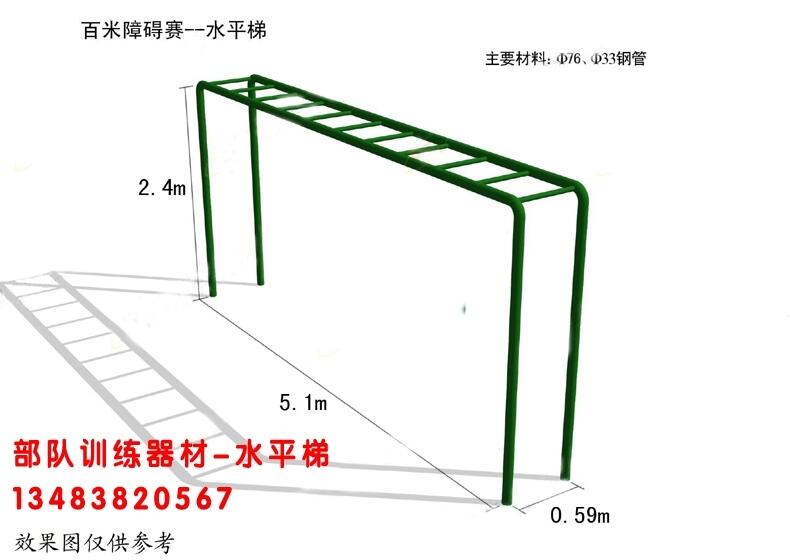 甘肅隴南部隊訓(xùn)練器材高板跳臺廠家/隨定隨發(fā)