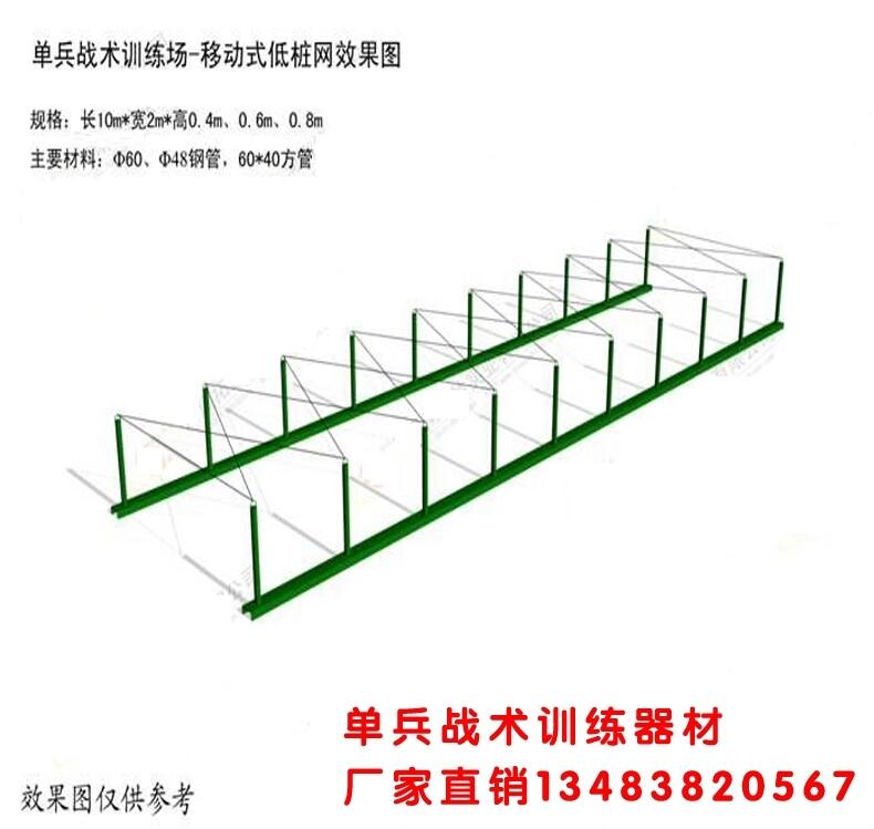 黑龍江七臺河400米障礙器材價格/博泰體育