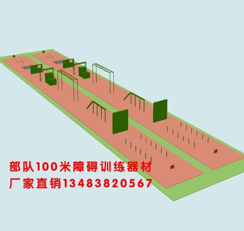 甘肅武威部隊(duì)訓(xùn)練器材廠家/博泰體育