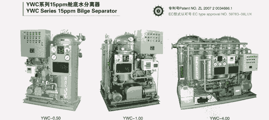 I(y)YWC-3.015ppmˮx (zh)107(49) CCSz