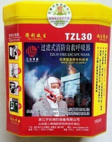 廠家直銷TZL-30消防過濾式自救呼吸器 帶檢測報(bào)告