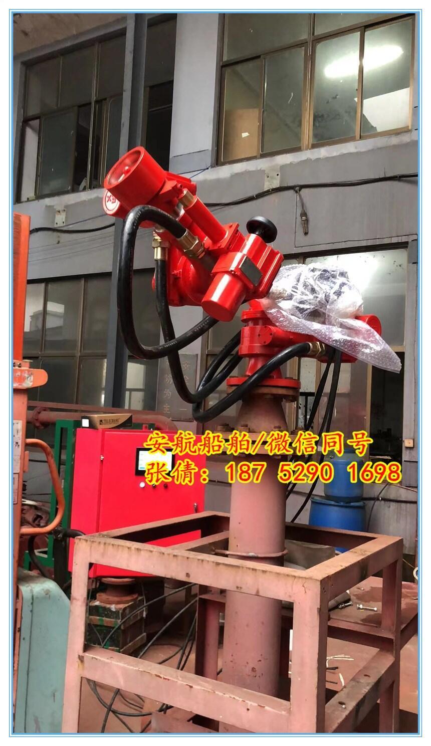 PSKDC60 船用對(duì)外消防炮 電動(dòng)遙控消防水炮系統(tǒng) CCS船檢