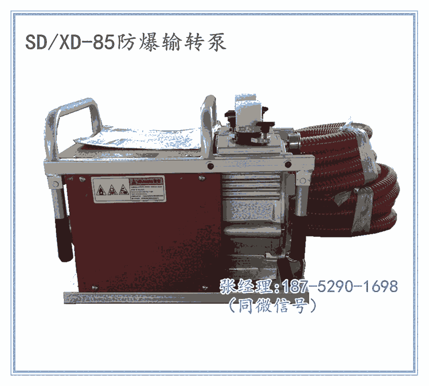 SD/XD-85ݔD CݔDÈr