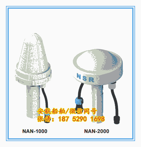 新陽升NAN-1000AIS航標  船載航標 AIS信標 海上航標海洋浮標